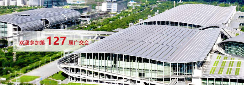 Our company will attend the 127th canton fair online from 15th to 24th Jun. Welcome to visit our exhibitor center.